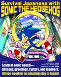Survival Japanese With Sonic The Hedgehog thumbnail 1