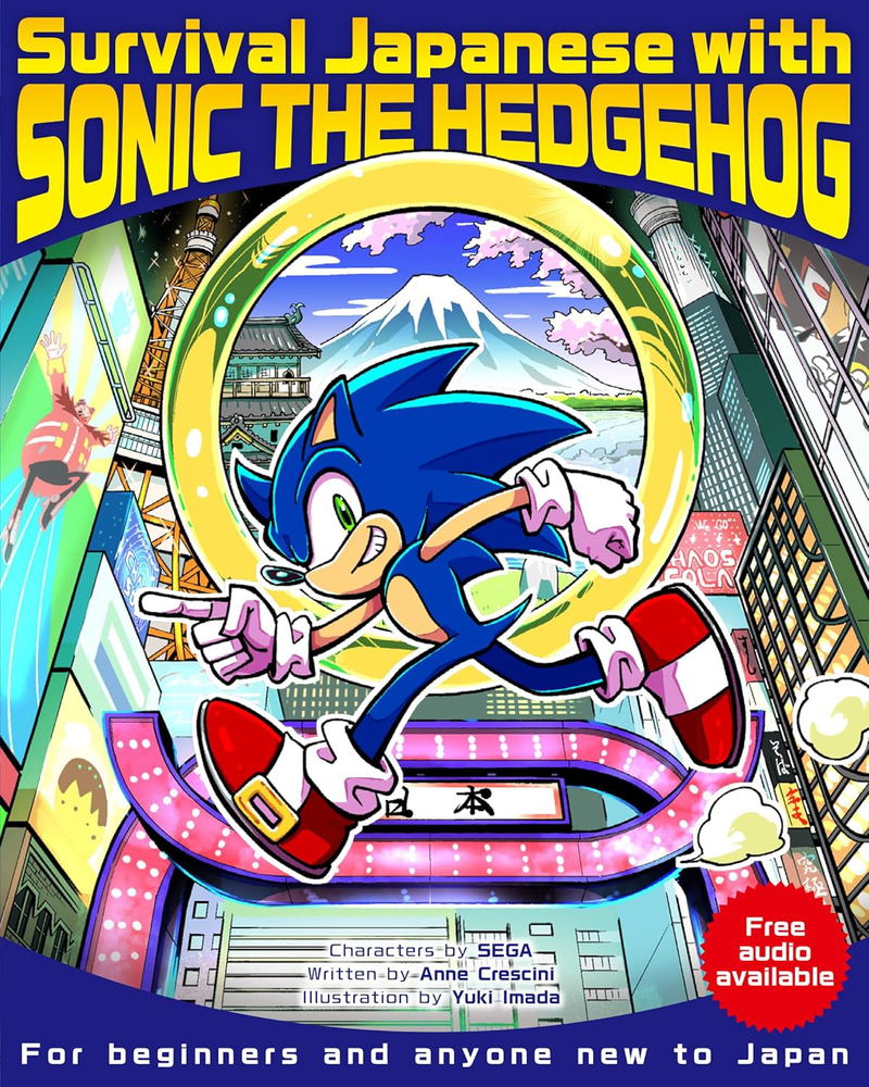 Survival Japanese With Sonic The Hedgehog image 2