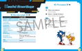 Survival Japanese With Sonic The Hedgehog thumbnail 3
