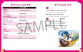 Survival Japanese With Sonic The Hedgehog thumbnail 6