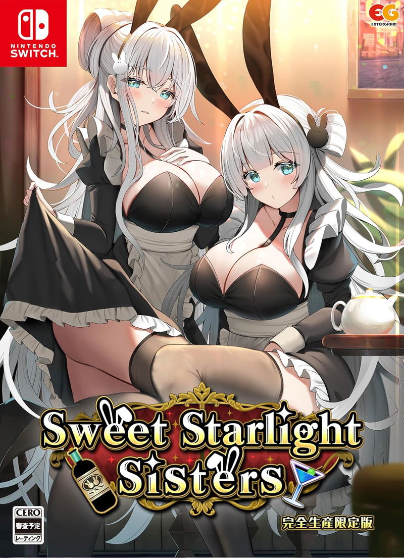 Sweet Starlight Sisters [Limited Edition] image 1