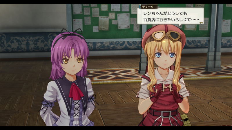 Trails in the Sky 2nd Chapter image 5