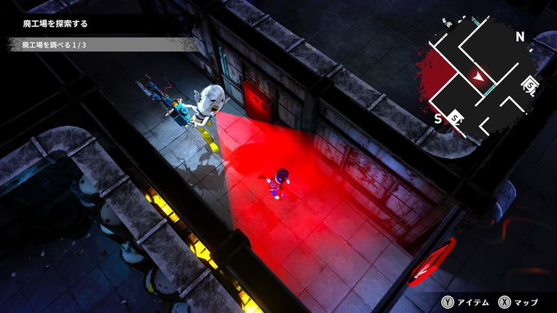 Shuten Order <span class="ext" style="background-color: #00e206; color: #FFFFFF;">Game Cart</span> image 4