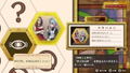 Shuten Order <span class="ext" style="background-color: #00e206; color: #FFFFFF;">Game Cart</span> thumbnail 5