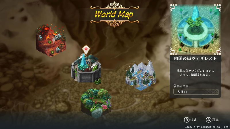 WiZmans World Re:Try image 2