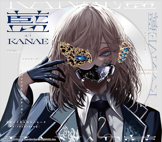 Ai [Limited Edition] image 1