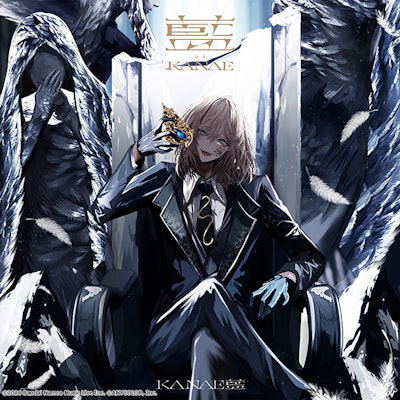 Ai [Regular Edition] image 1