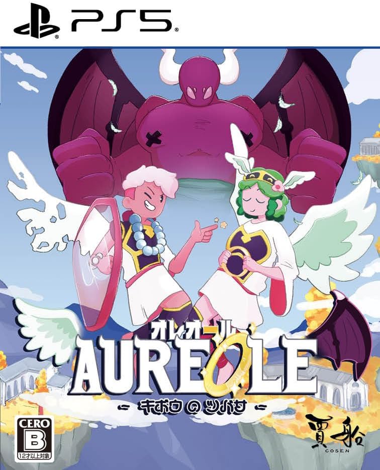 Aureole Wings of Hope (Multi-Language) image 1