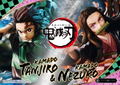 Concept Masterline Demon Slayer Kimetsu no Yaiba 1/6 Scale Statue: Kamado Tanjiro & Kamado Nezuko thumbnail 29