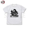 Demon Slayer: Kimetsu No Yaiba - Giyu Tomioka Water Breathing T-shirt (White | Size XL) thumbnail 1