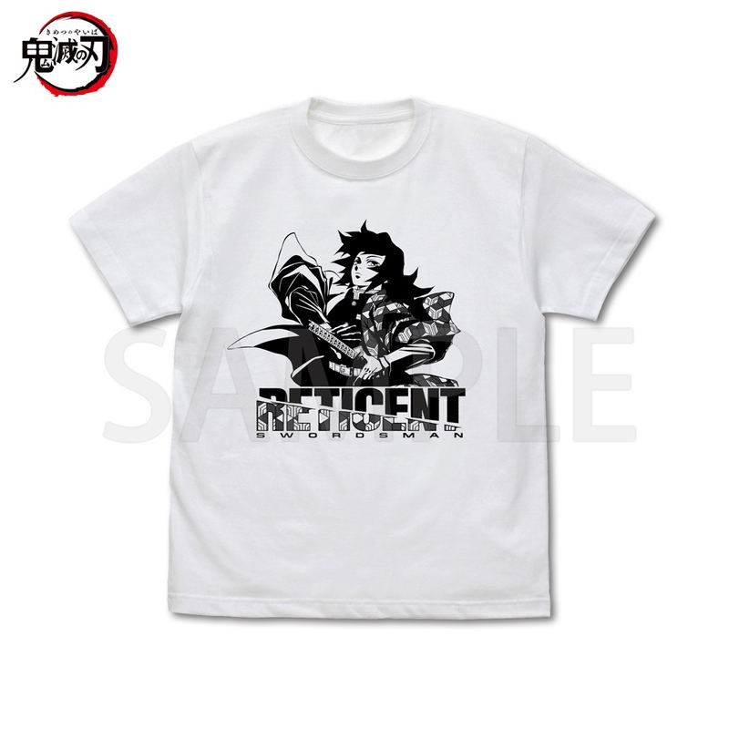 Demon Slayer: Kimetsu No Yaiba - Giyu Tomioka Water Breathing T-shirt (White | Size XL) image 1