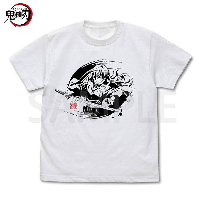 Demon Slayer: Kimetsu No Yaiba - Muichiro Tokito Mist Breathing T-shirt (White | Size M) image 1