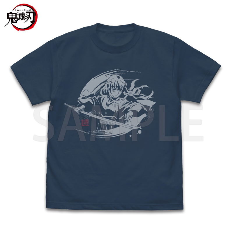 Demon Slayer: Kimetsu No Yaiba - Muichiro Tokito Mist Breathing T-shirt (Slate | Size XL) image 1