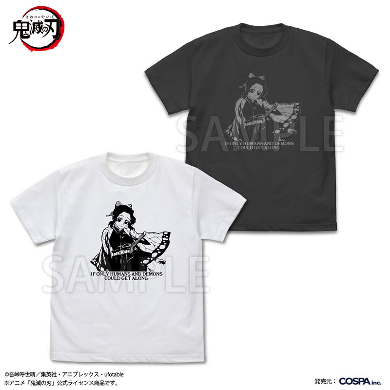 Demon Slayer: Kimetsu No Yaiba - Shinobu Kocho Insect Breathing T-shirt (White | Size XL) image 3