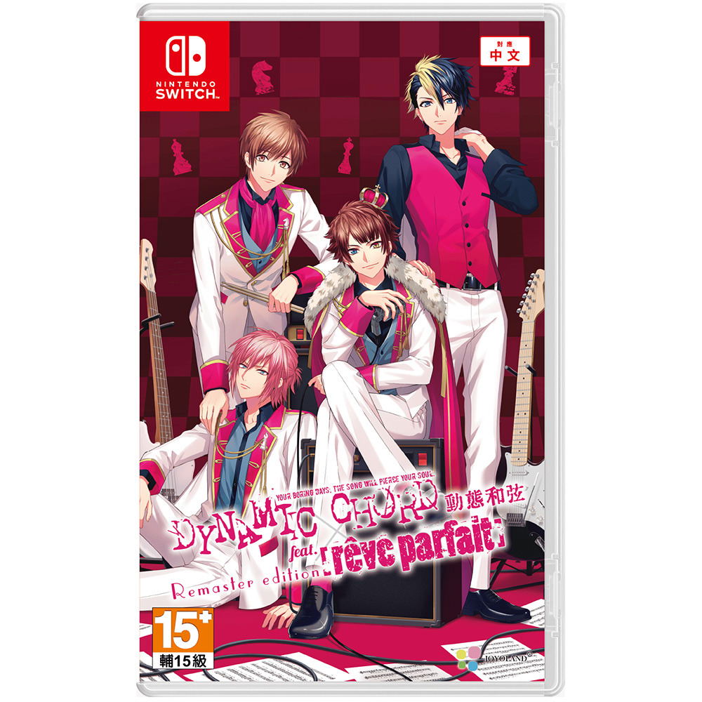 DYNAMIC CHORD feat. [reve parfait] Remaster Edition for Nintendo