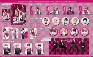 DYNAMIC CHORD feat.  Remaster Edition