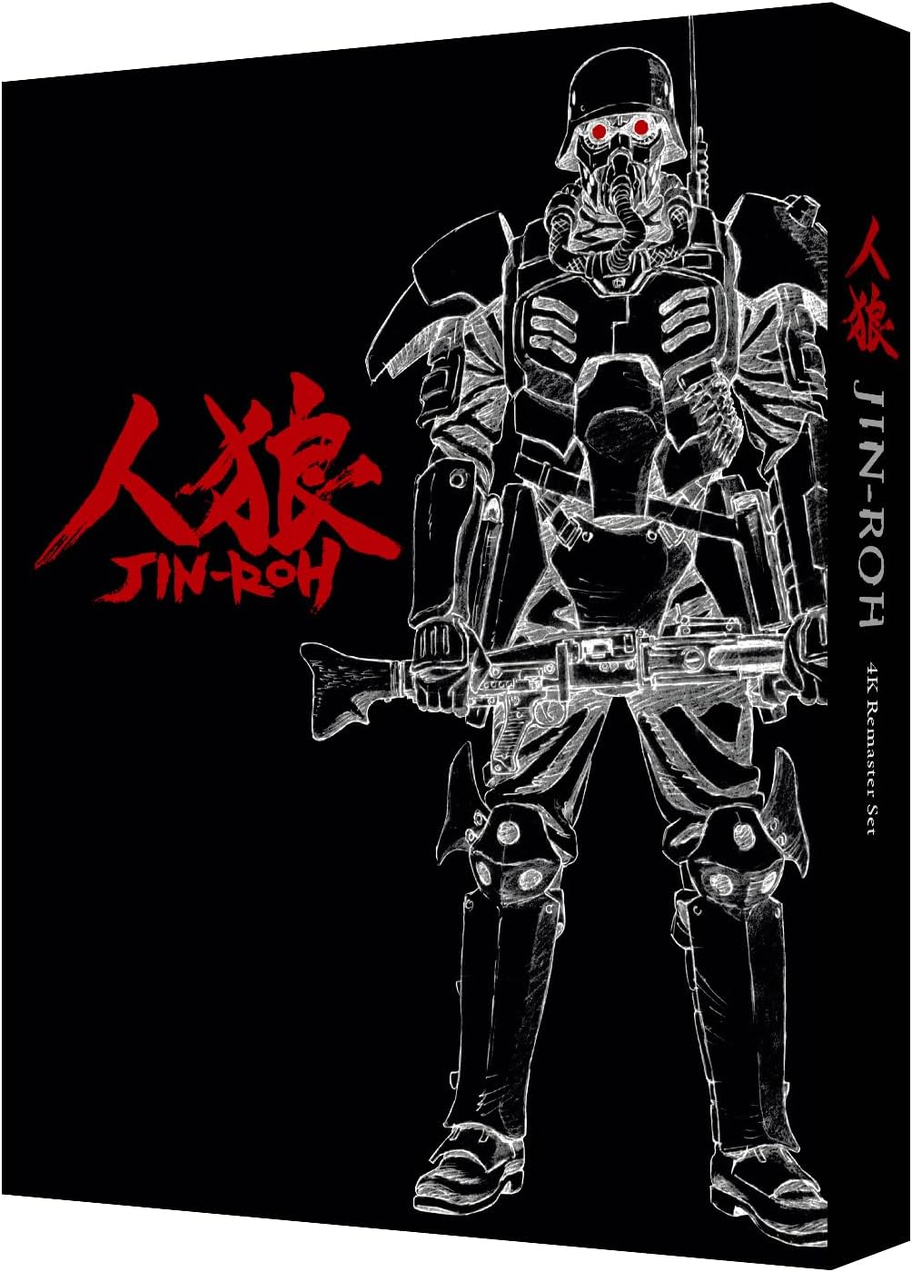 Jin-Roh: The Wolf Brigade 4K Remastered Set [4K Ultra HD &amp; Blu-ray Limited Edition]