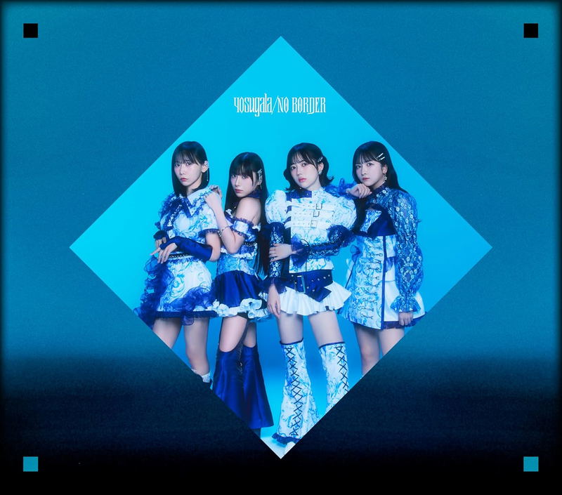 No Border [Limited Edition] image 1