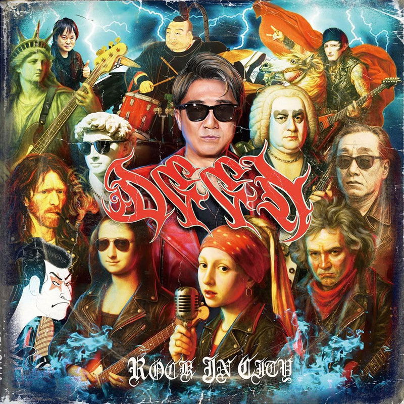 Rock In City - Band Covers Only - [w/ Blu-ray Limited Edition] image 1