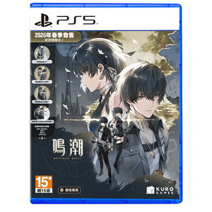 Wuthering Waves [Deluxe Collection] (Multi-Language)