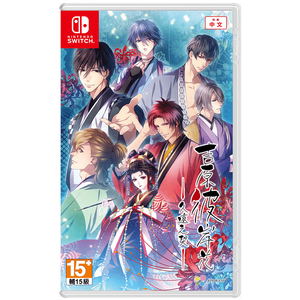 Yoshiwara Higanbana Kuon no Chigiri