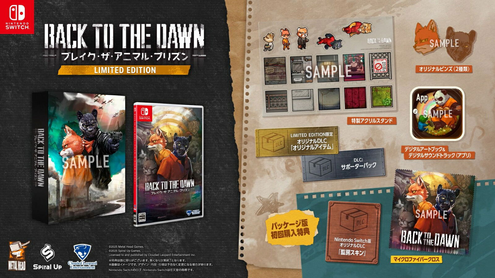 Back to the Dawn [Limited Edition] (Multi-Language) Game Key Cart