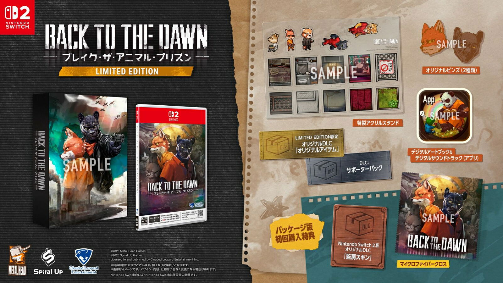 新品 Back to the Dawn LIMITED EDITION スイッチ Back to the Dawn [Limited Edition] (Multi-Language) Game Key Cart