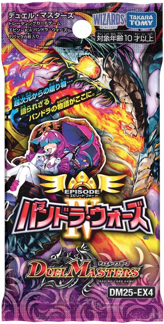 Duel Masters TCG Episode 4 Pandora Wars DM25-EX4 (Set of 16 Packs