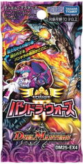 Duel Masters TCG Episode 4 Pandora Wars DM25-EX4 (Set of 16 Packs) (Re-run) thumbnail 2