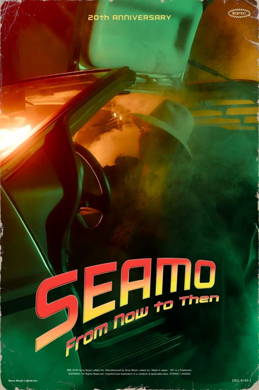 From Now To Then [Limited Edition] — Import Game Deal