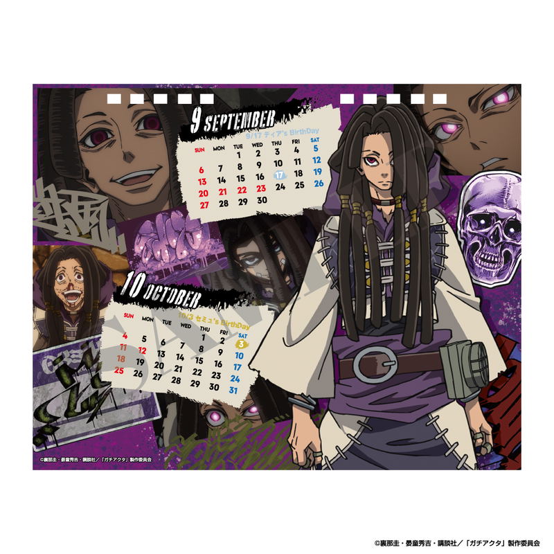 Gachiakuta 2026 Calendar image 6