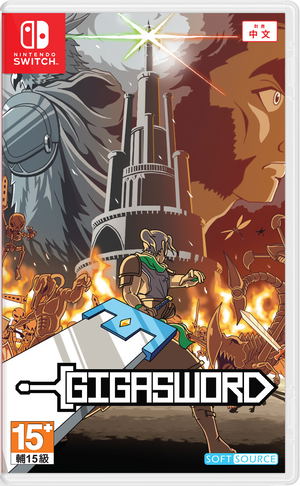 GigaSword