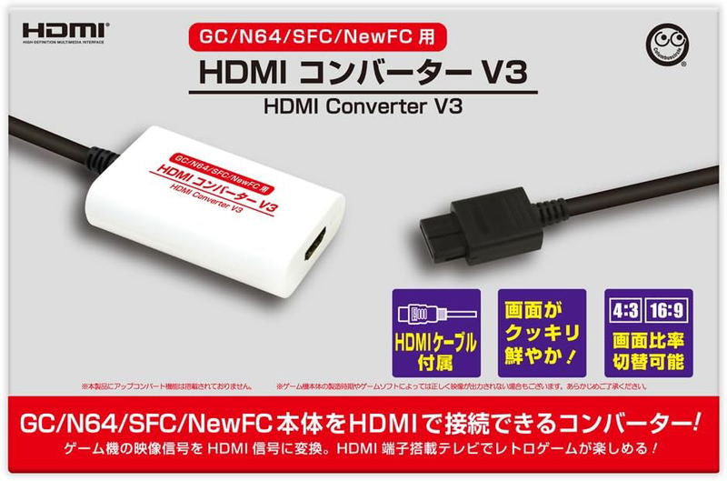 HDMI Converter  V3 for GC / N64 / SFC / NewFC image 1