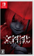 Homicipher (Multi-Language) thumbnail 1