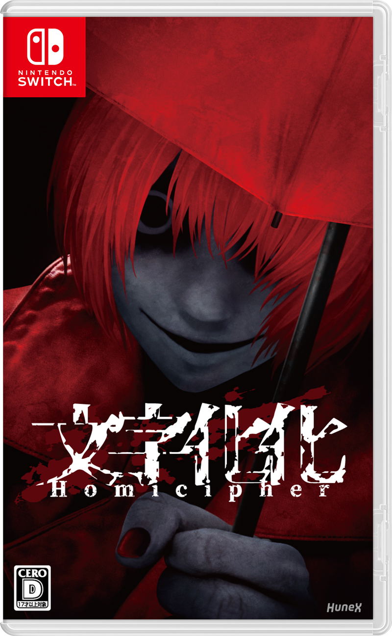 Homicipher (Multi-Language) image 1