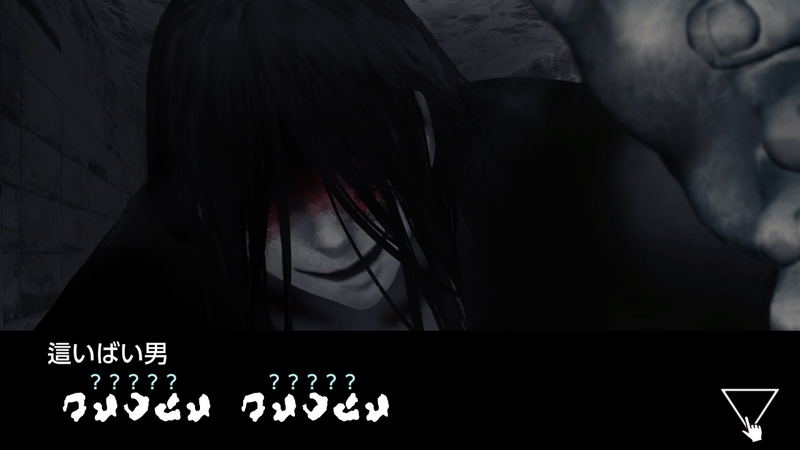 Homicipher (Multi-Language) image 3