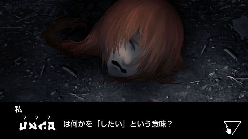 Homicipher (Multi-Language) image 4
