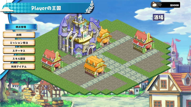 Kingdom's Return: Time-Eating Fruit and the Ancient Monster (Multi-Language) image 3