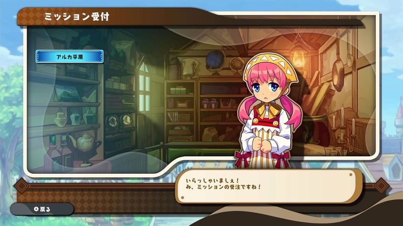 Kingdom's Return: Time-Eating Fruit and the Ancient Monster (Multi-Language) image 5