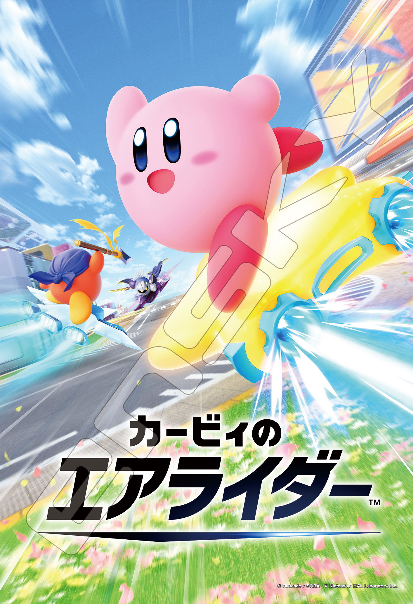 Kirby Air Riders Jigsaw Puzzle 300 Piece 300-3304 Kirby Air Riders — Import Game Deal