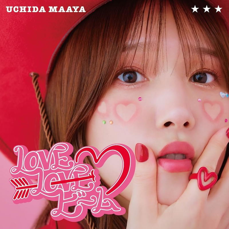 Love Love Beam [w/ Blu-ray Limited Edition] image 1