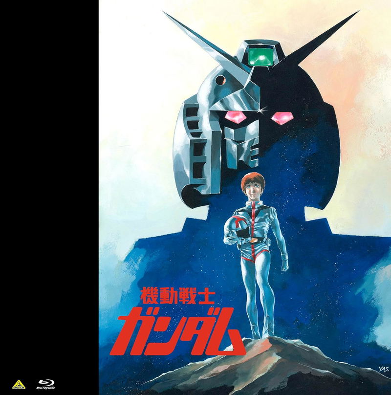 Mobile Suit Gundam image 1