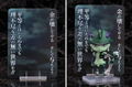 Nendoroid No. 2941 Hunter x Hunter: Meruem [GSC Online Shop Limited Ver.] thumbnail 2
