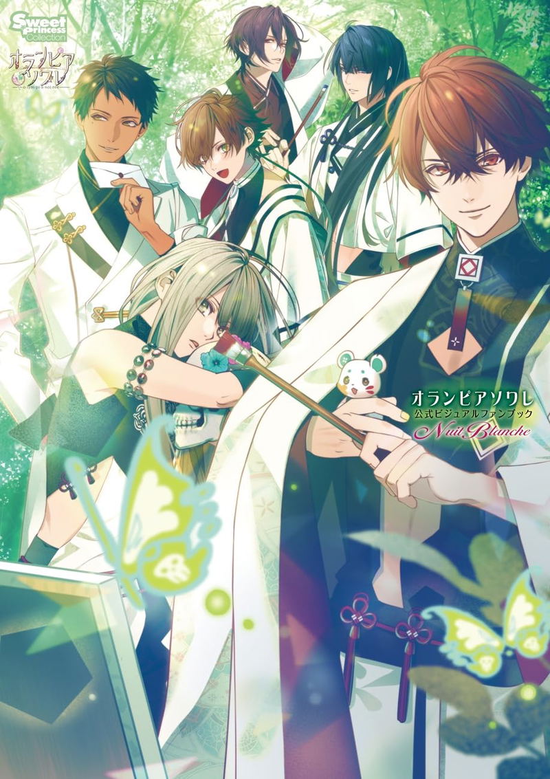 Olympia Soiree Official Visual Fan Book Nuit Blanche image 1
