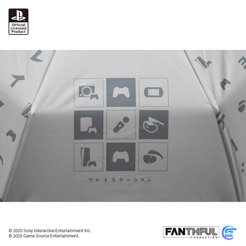PlayStation Umbrella
