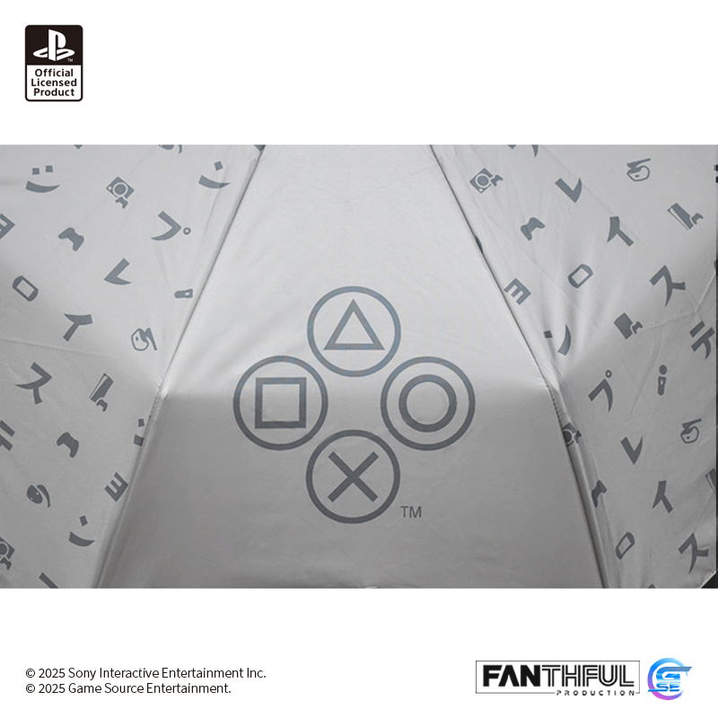 PlayStation Umbrella