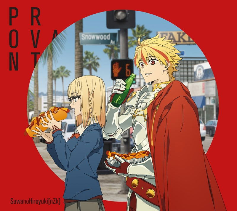 Provant [CD + Blu-ray Limited Edition] — Import Game Deal