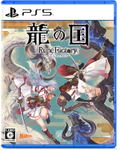 Rune Factory: Guardians of Azuma (Multi-Language) thumbnail 1