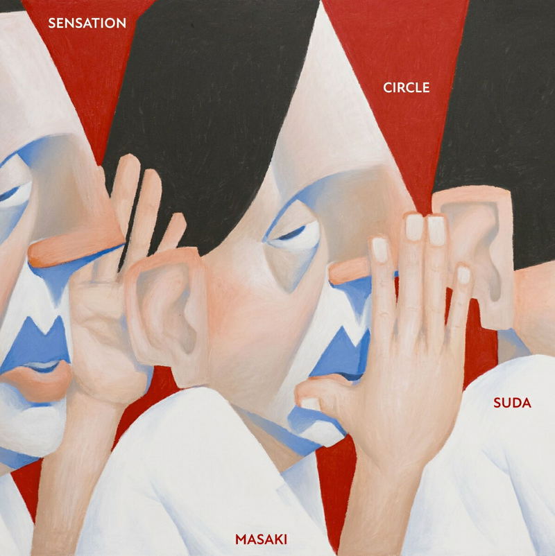 Sensation Circle [Limited Edition] image 1