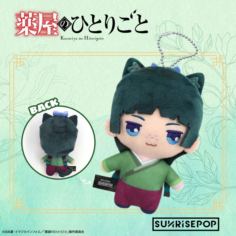 The Apothecary Diaries Plush Maomao image 1